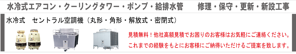 パナソニック 三洋 ナショナル修理 販売専門サイト 三洋 ナショナル パナソニック修理 専売shop